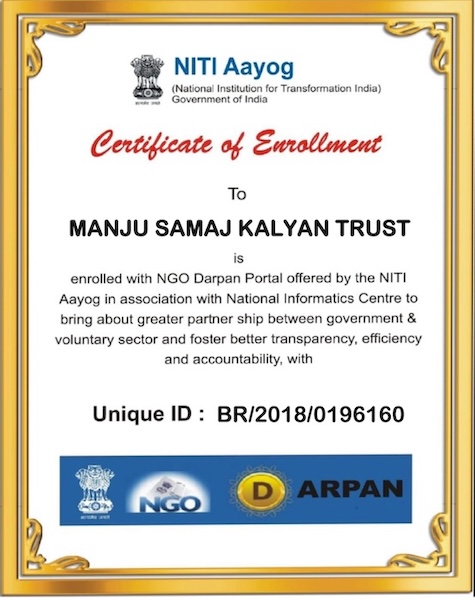 MSKT Niti Aayog