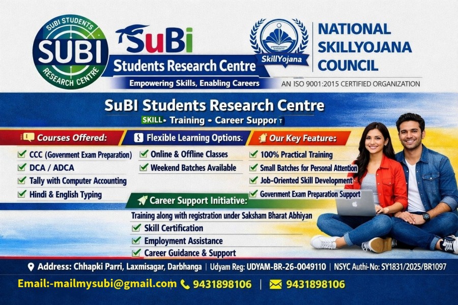 SuBi Students Research Centre