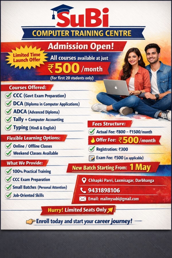 SuBi Students Research Centre