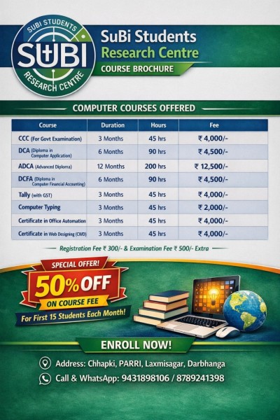SuBi Students Research Centre